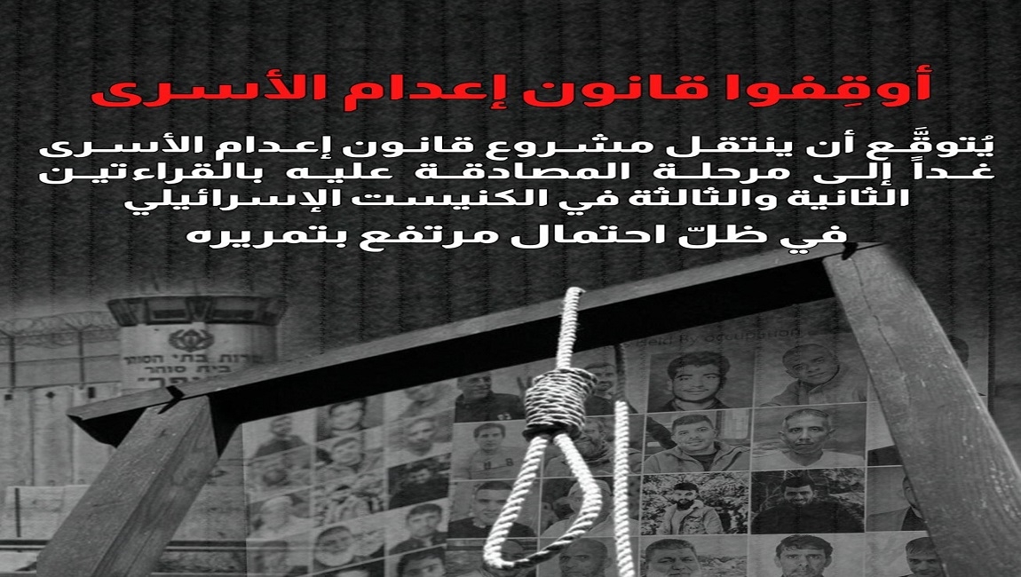 ورقة حقائق حول مشروع قانون 