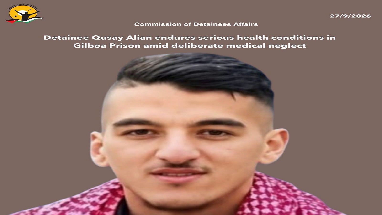Detainee Qusay Alian endures serious health conditions in Gilboa Prison amid deliberate medical neglect