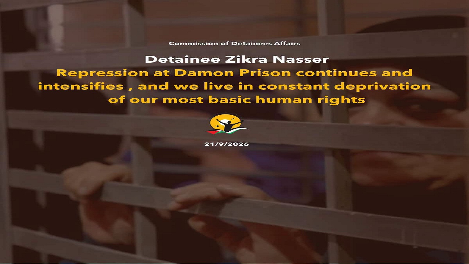 Detainee Zikra Nasser: Repression at Damon Prison continues and intensifies , and we live in constant deprivation of our most basic human rights