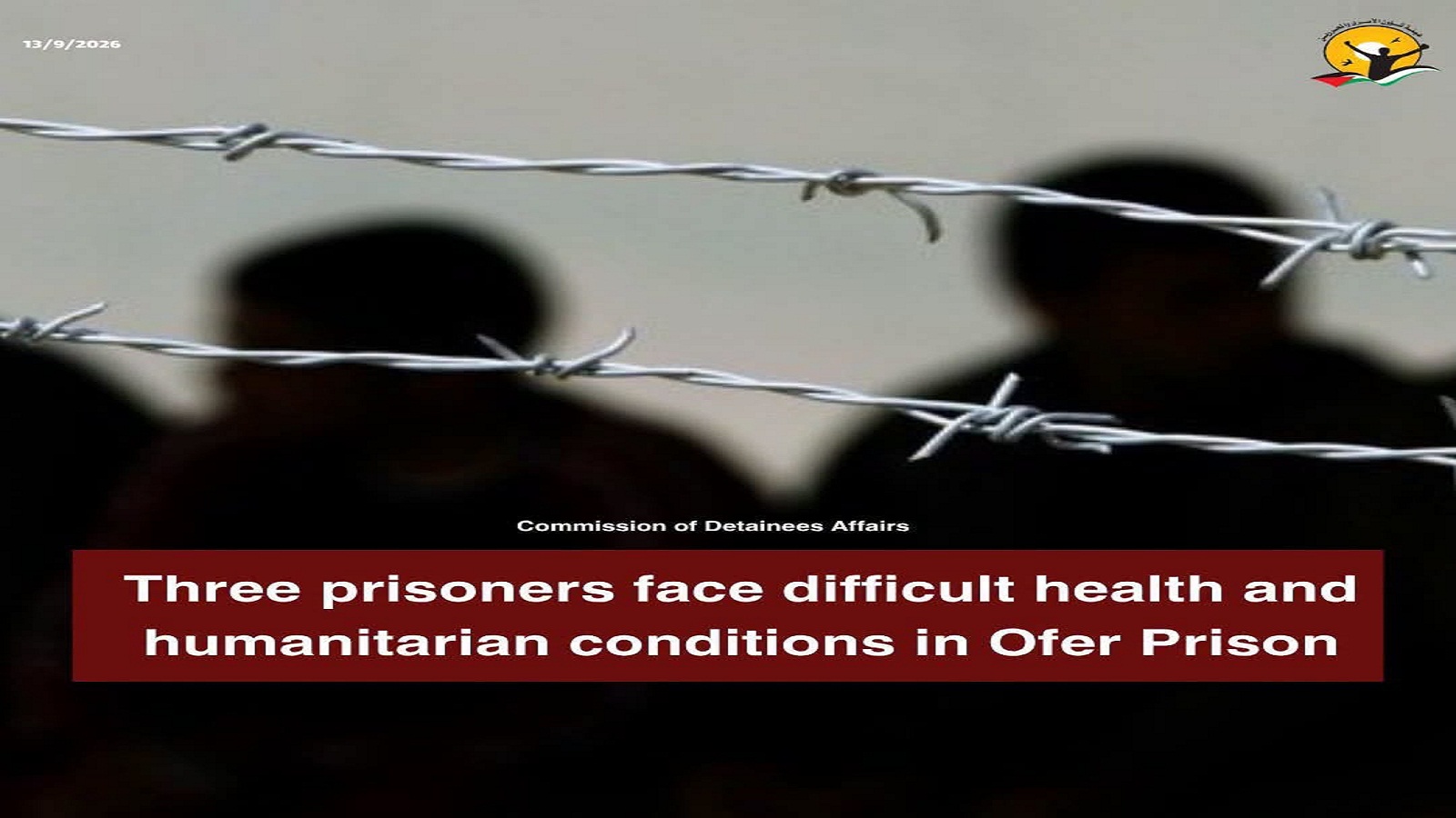 Three prisoners face difficult health and humanitarian conditions in Ofer Prison