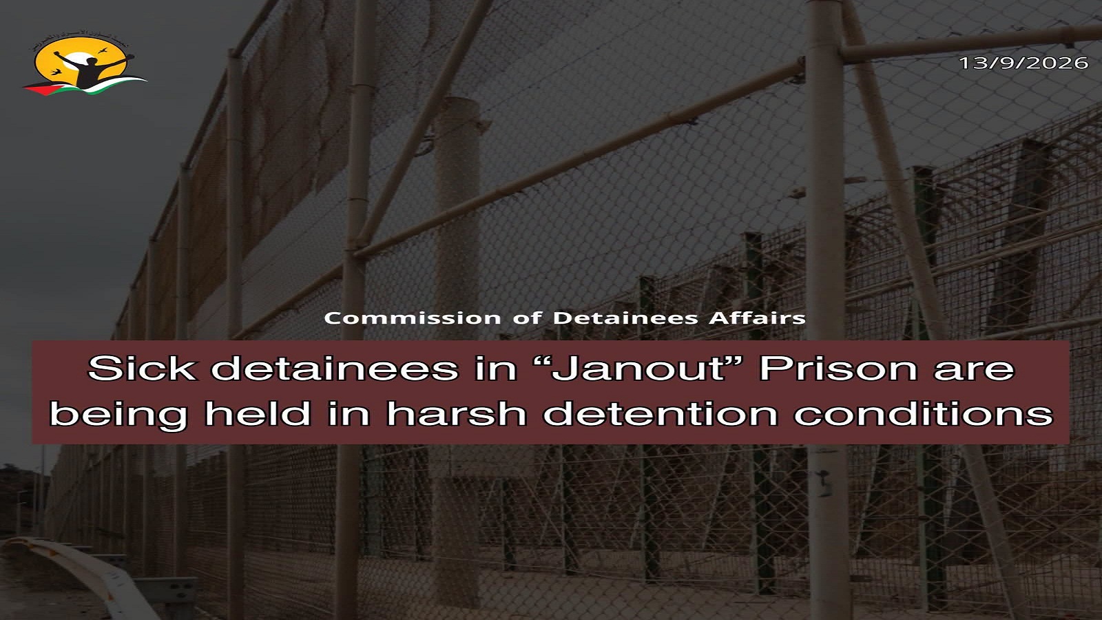 Sick detainees in “Janout” Prison are being held in harsh detention conditions